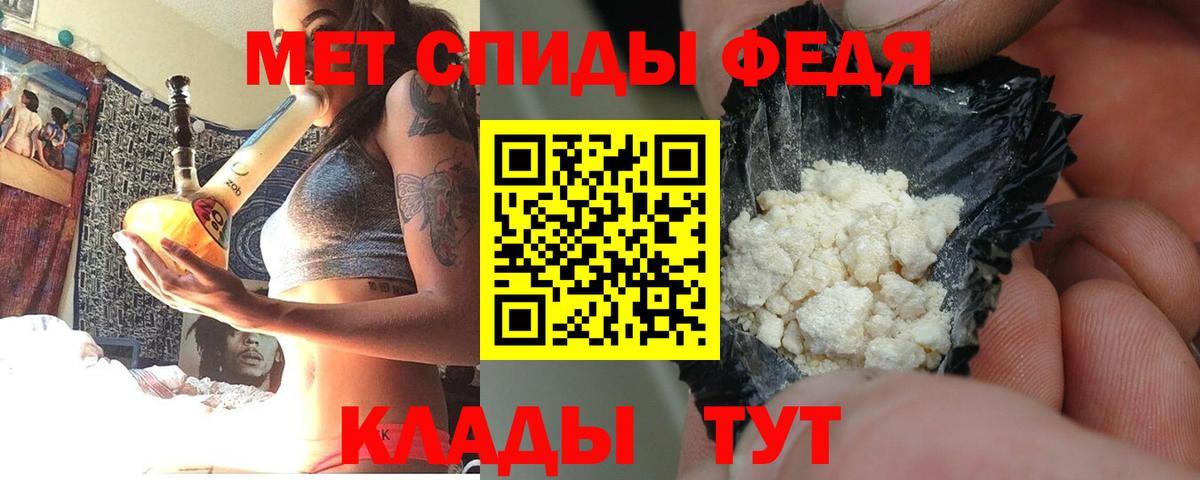 Северодвинск  Amphetamine 98%  Amphetamine  даркнет как зайти  Вход с VPN 