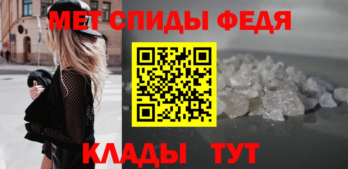 АМФЕТАМИН Розовый Северодвинск