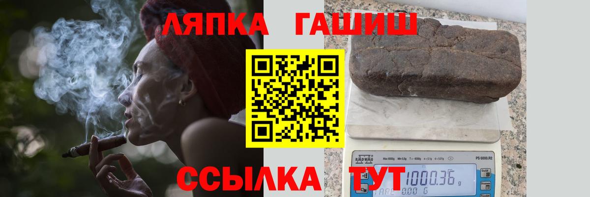 Гашиш гашик  ГАШИШ Ice-O-Lator  Вход с VPN  Северодвинск 