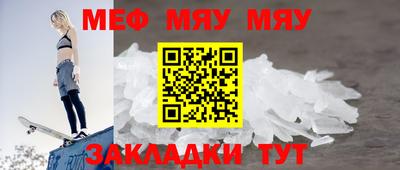 бутират Бугуруслан