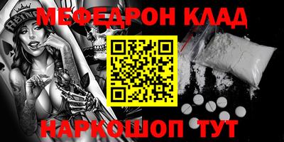 кокаин Будённовск