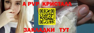 бутират Бугуруслан