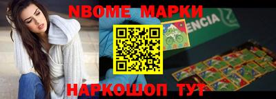 кокаин Будённовск