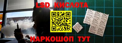 бутират Бугуруслан