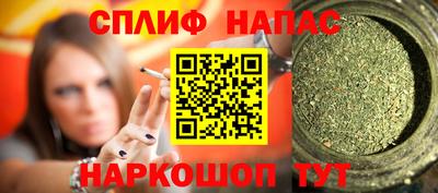 кокаин Будённовск