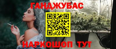бутират Бугуруслан