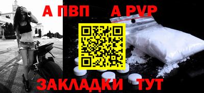 бутират Бугуруслан