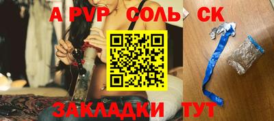 СК Бузулук