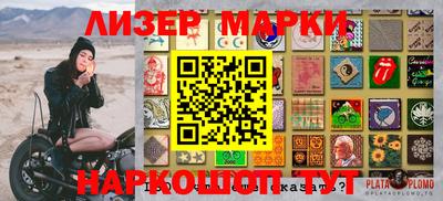 бутират Бугуруслан