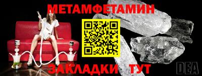 бутират Бугуруслан