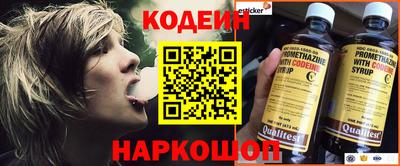 бутират Бугуруслан