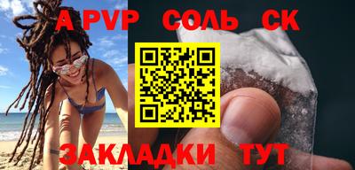 бутират Бугуруслан