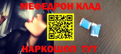 бутират Бугуруслан