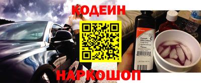 кокаин Будённовск