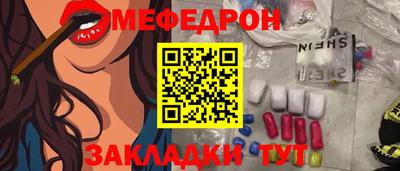 бутират Бугуруслан