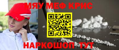 бутират Бугуруслан