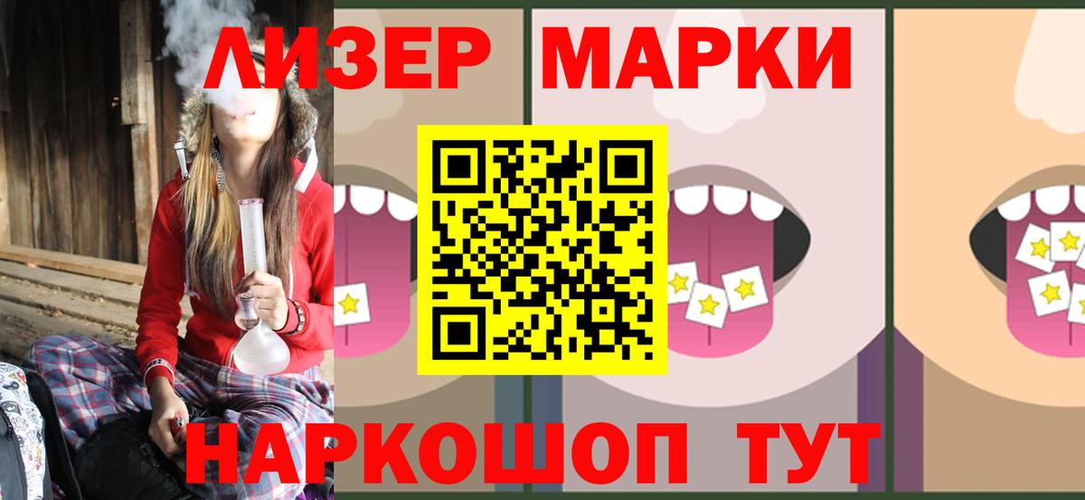 LSD-25 экстази ecstasy  hydra ссылка  Северодвинск  Вход с VPN 