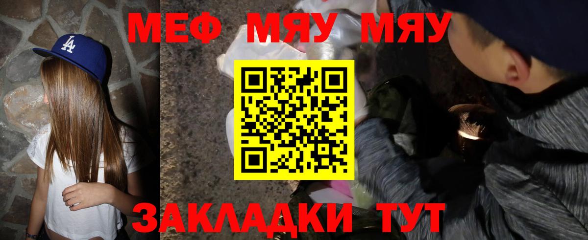 МЕФ Северодвинск