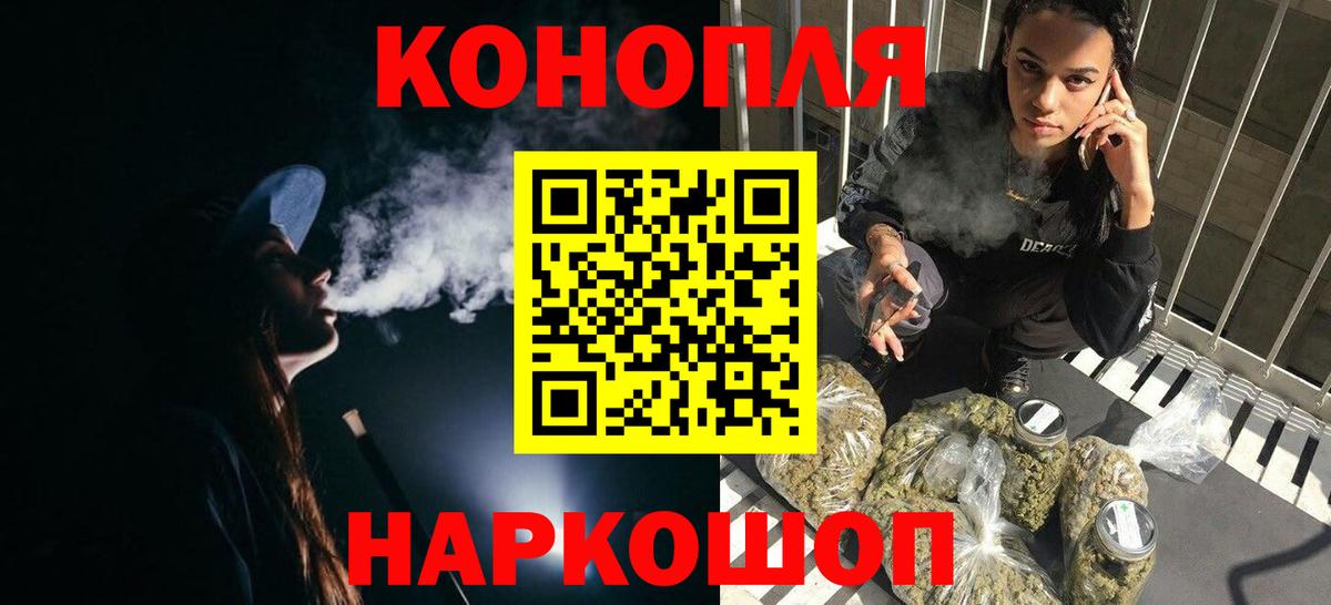 Каннабис AK-47 Северодвинск