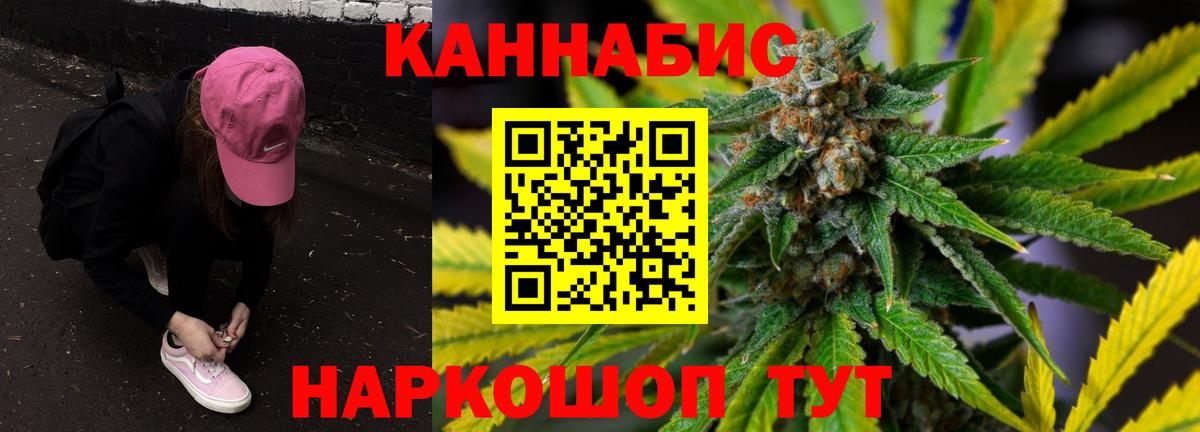 Канабис сатива  Канабис VHQ  Северодвинск  Вход с VPN  Канабис LSD WEED 